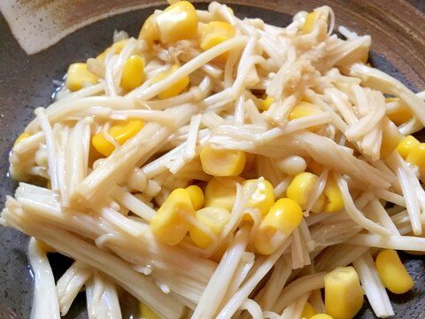 コーンとエノキのバター醤油 レシピ 作り方 By まゆぱとら 楽天レシピ
